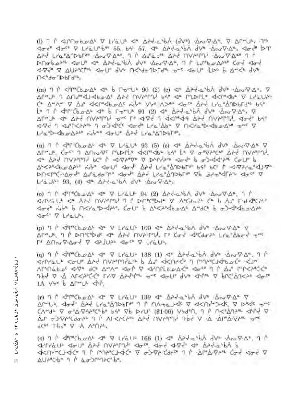 14734 CNC AR 2008_4L2 CR - page 176